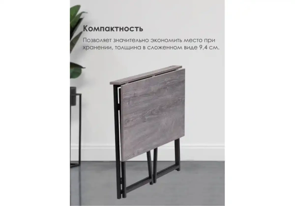 Компьютерный стол Woodville Бринг 90х55х74 дуб рошелье