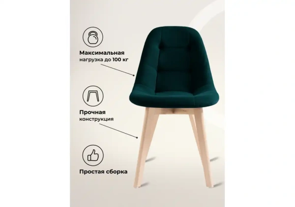 Стул деревянный Woodville Filip green / wood