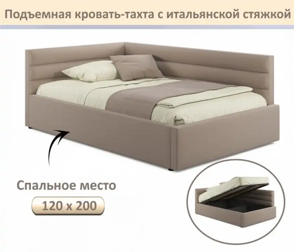 Кровать полутораспальная Aura 1200