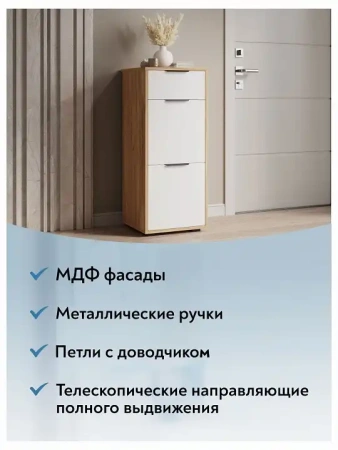 Тумба Оптима ОП-08