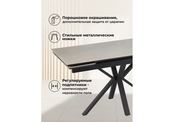 Керамический стол Notta Старлайт 120(180)х80 carmen light grey / черный