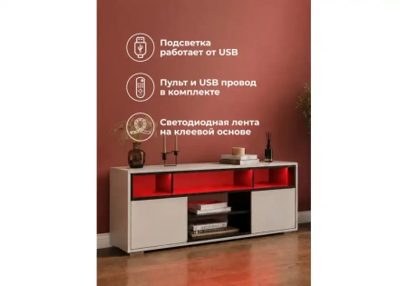 ТВ-тумба Woodville Чезаре c подсветкой кашемир / дуб вотан