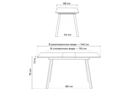 Стол деревянный Woodville Агни 110(140)х68х76 файерстоун / черный матовый