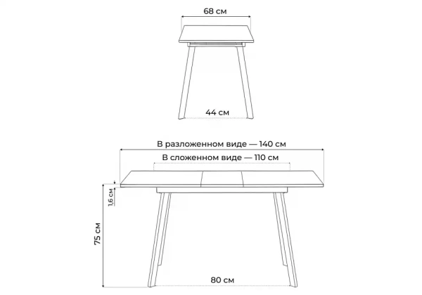 Стол деревянный Woodville Агни 110(140)х68х76 файерстоун / черный матовый