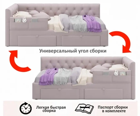 Кровать односпальная Afelia