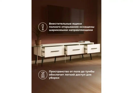 ТВ-тумба Woodville Орсиэль белый