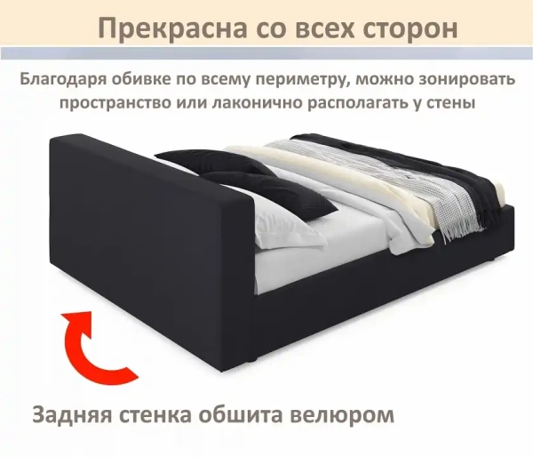 Кровать двуспальная Skandi 1600