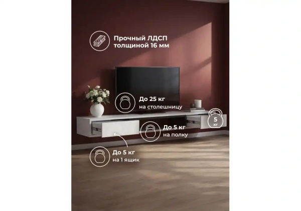 ТВ-тумба Woodville Делора 1,6 м белый / черный