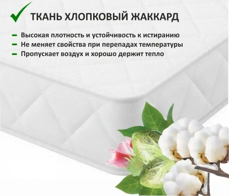 Кровать односпальная Elda 2000x900 c матрасом АСТРА