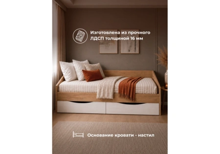 Кровать Woodville Эриол 90x200 крафт золотой / белый