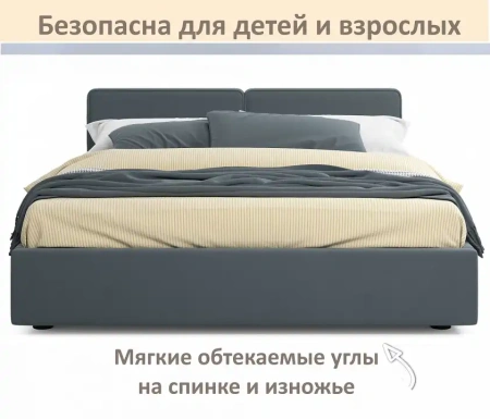 Кровать двуспальная Erika 1600
