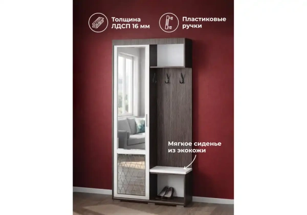 Прихожая Woodville Даин шимо темный / белый