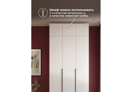 Прихожая Woodville Кротос 120 белый