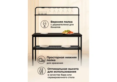 Барный стол Woodville Сари 120х50х171 дпк графит / черный