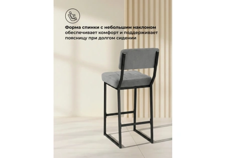 Барный стул Woodville Ларс selfie grey / черный