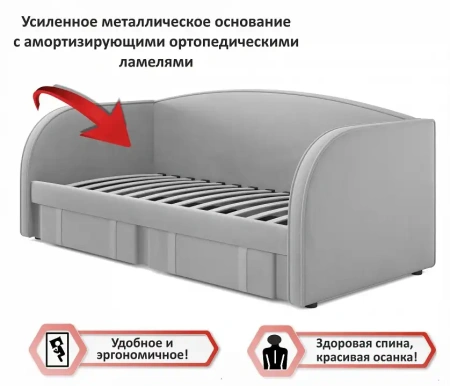 Кровать односпальная Elda 2000x900 c матрасом ГОСТ