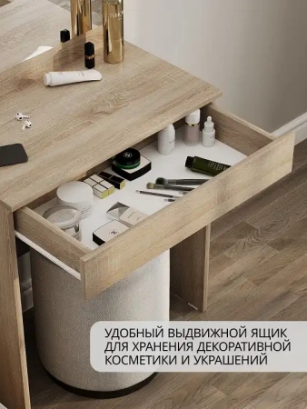 Стол туалетный СТМ-1201