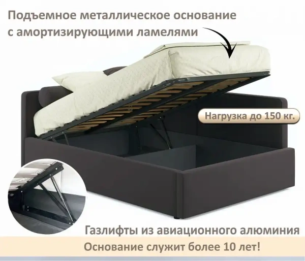 Кровать полутораспальная Kapri 1200