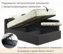 Кровать полутораспальная Kapri 1200