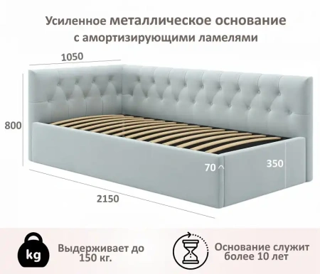 Кровать односпальная Afelia