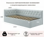 Кровать односпальная Afelia