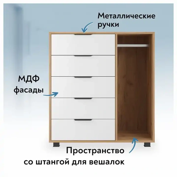 Тумба комбинированная Эконом-стандарт К-20