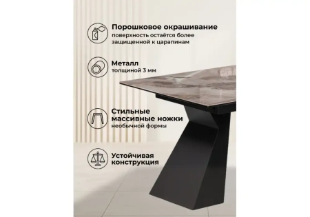 Стол стеклянный Woodville Денхольм 240(290)х100х75 каталония / черный