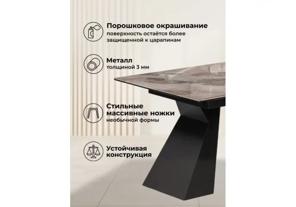 Стол стеклянный Woodville Денхольм 240(290)х100х75 каталония / черный
