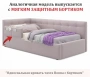 Кровать односпальная Bonna с матрасом Promo B Cocos 2000x900