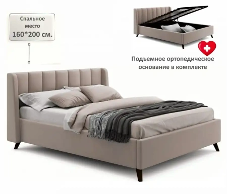 Кровать двуспальная Betsi 1600