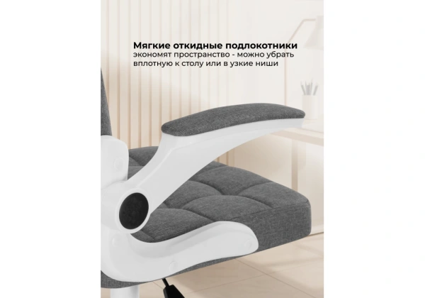 Компьютерное кресло Woodville Elga gray / white