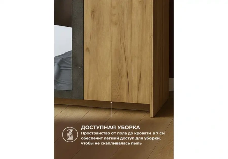 Шкаф Woodville Таика дуб золотой / камень темный