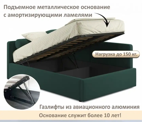 Кровать полутораспальная Kapri 1200