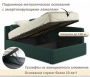 Кровать полутораспальная Kapri 1200