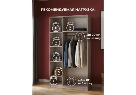 Шкаф Woodville Кротос 120 3-х ств кашемир