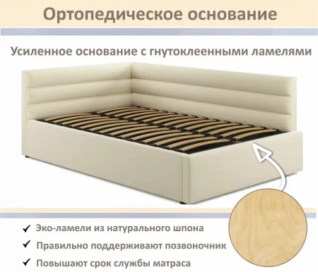Кровать полутораспальная Aura 1200