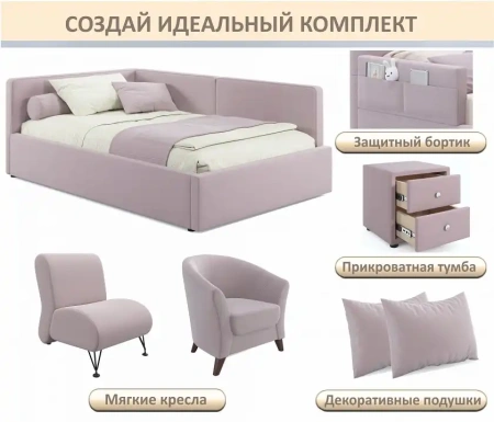 Кровать полутораспальная Kapri 1200