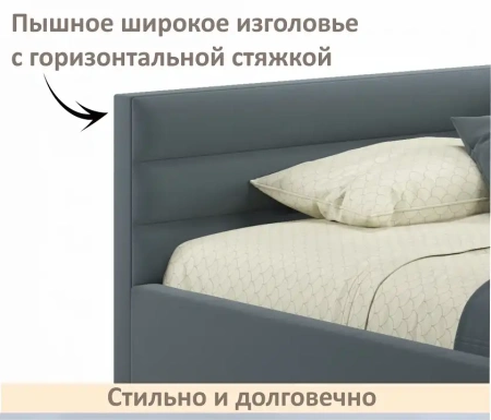 Кровать полутораспальная Aura 1200