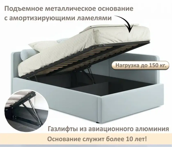 Кровать полутораспальная Kapri 1200