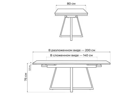 Керамический стол Notta Памелла 140(200)х80 okara light yellow / черный
