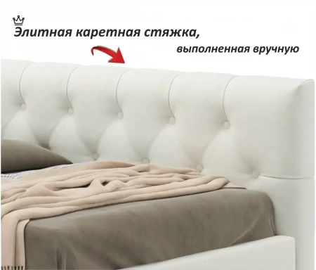 Кровать односпальная Afelia