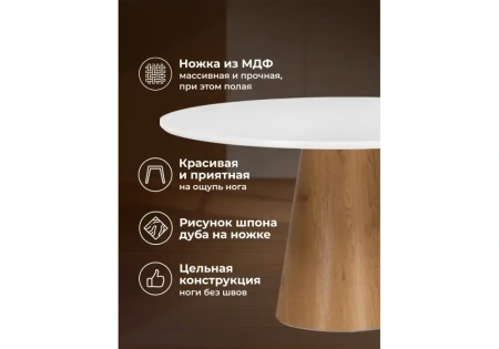 Стол деревянный Woodville Huge 120х75 white / brown