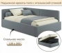 Кровать полутораспальная Kapri 1200