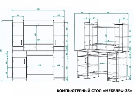 Стол компьютерный Мебелеф-35
