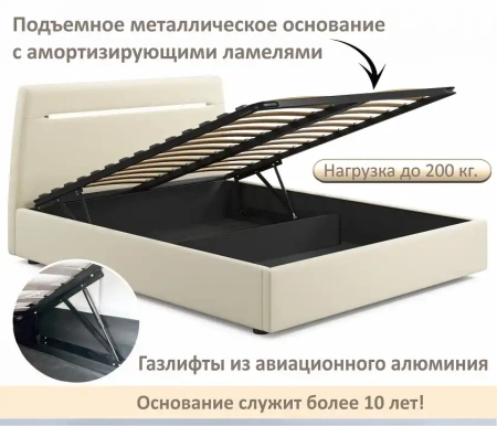 Кровать двуспальная Neo с подсветкой