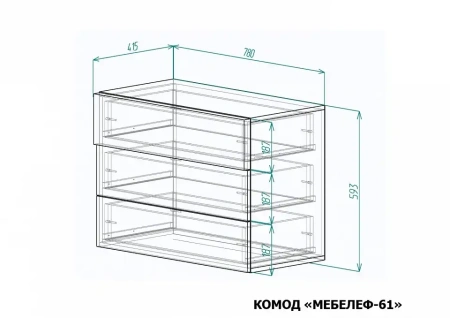 Комод Мебелеф-61