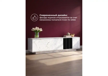 ТВ-тумба Woodville Ильсана оникс / графит