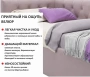 Кровать односпальная Afelia 2000x900