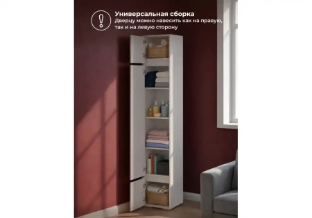 Шкаф Woodville Роут кашемир