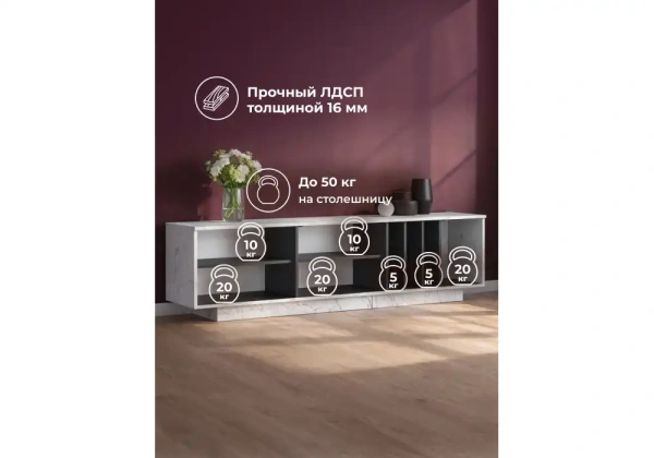 ТВ-тумба Woodville Ильсана оникс / графит